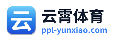 云霄体育 Logo